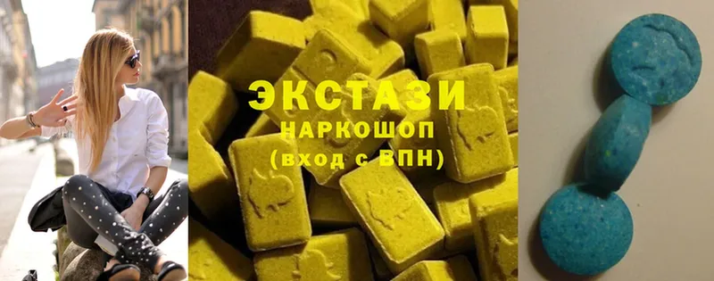 ЭКСТАЗИ 300 mg  Ахтубинск 